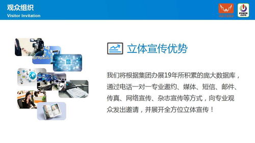 2022年廣東電源產(chǎn)品技術(shù)展會(huì) 聚焦前沿，共話未來